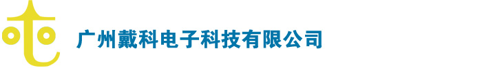 魚臺齊鑫化工有限公司